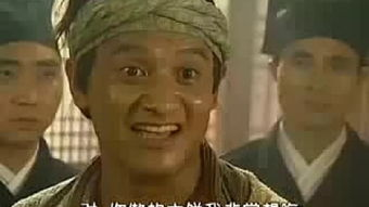 一、如何免费在线观看《八戒八戒》中文版