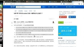 二、如何找到免费资源