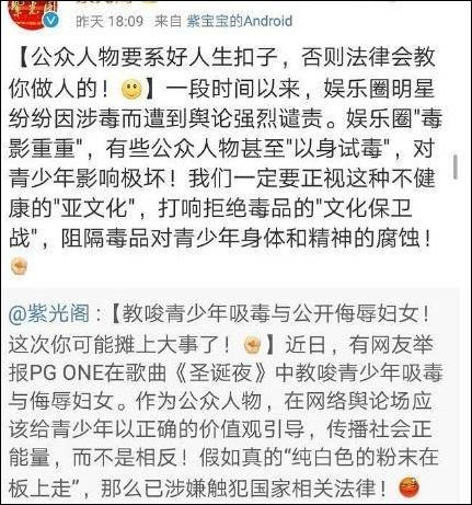 四、粉丝与媒体的反应