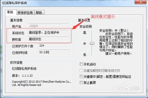 一、影视软件的选择标准