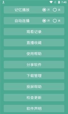二、免费影视软件的优势