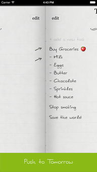 三、制定明天计划的步骤