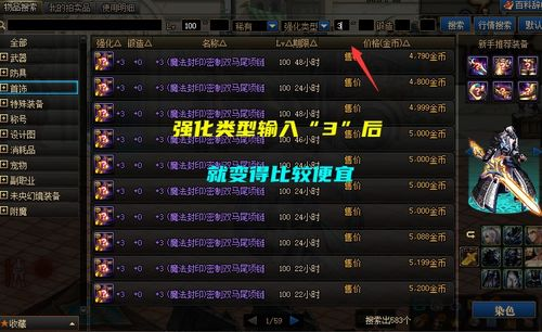 四、游戏策略与技巧