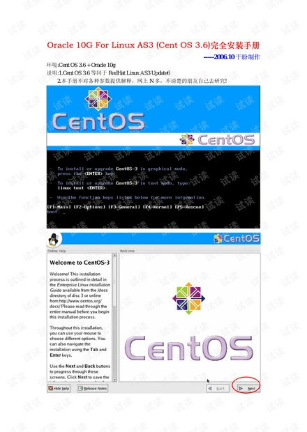 一、下载与安装