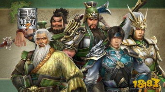 一、选择合法平台免费观看《新三国》全集