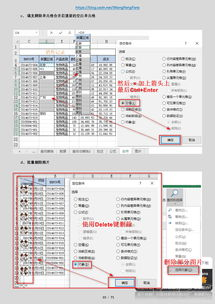 二、搜索并定位全集资源