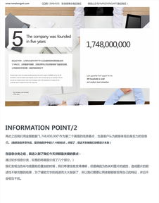 四、关注剧集的版权信息