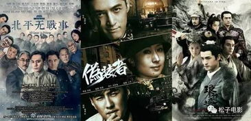 一、经典盗墓剧推荐