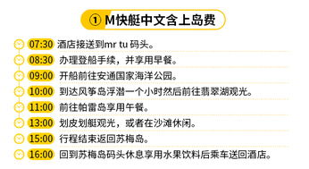 四、免费看直播的潜在风险