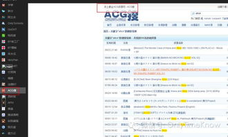 一、寻找免费资源平台