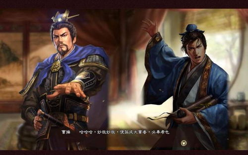 三、如何提升新三国在线观看体验