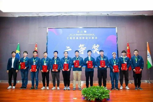 一、赛事背景与参赛队伍介绍