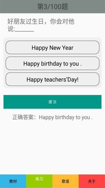 三、如何判断下载资源的安全性