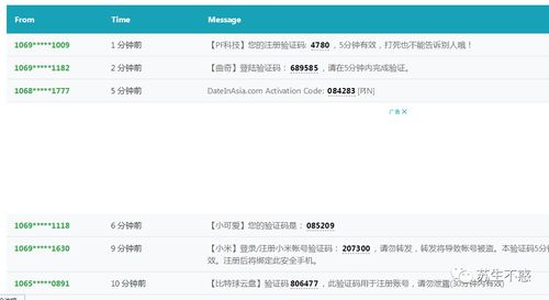 二、寻找合法的在线观看平台