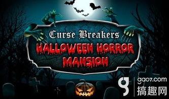 三、提升恐怖氛围的视觉与音效技巧