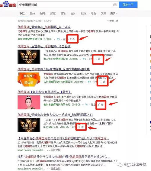 三、利用会员权益免费观看