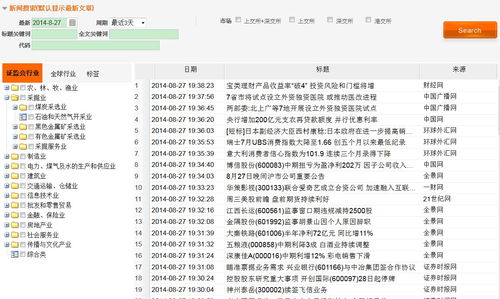 四、如何获取正版全集