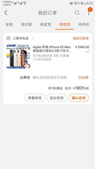 三、如何在电脑和手机上观看