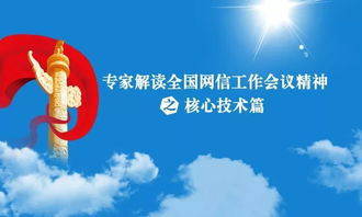 一、全国大赛篇背景介绍