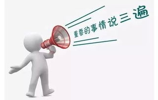 三、非言语交流的重要性