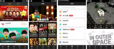 一、一二三四在线视频平台的兴起