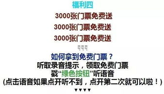 二、免费观看的吸引力与策略