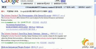 二、关键词优化的基本原则