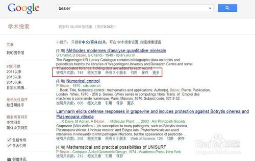 四、利用搜索引擎寻找免费播放资源
