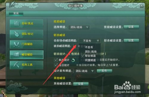 三、游戏安装后的初步设置