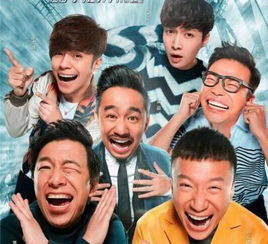 二、如何找到《极限挑战第三季》