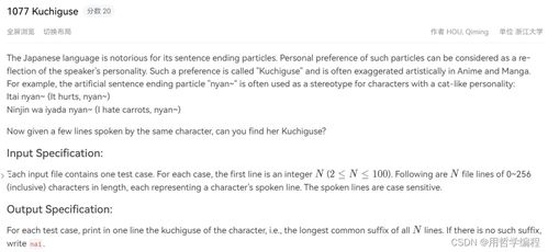 三、字幕选择增强理解