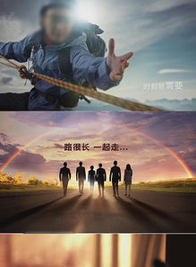 三、节目制作团队的创意与努力