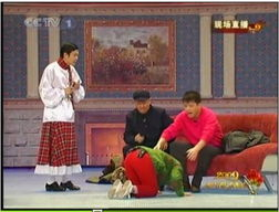 一、小品《不差钱2》的剧情梗概