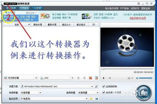 四、视频播放设置优化
