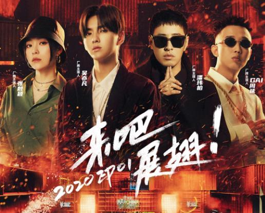 一、导师阵容介绍