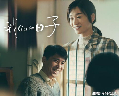 三、电视剧中的爱情与江湖