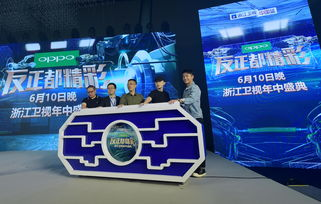 一、浙江卫视直播回放功能的优势