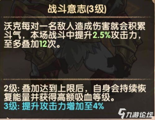 四、游戏攻略与问答：助力玩家成长