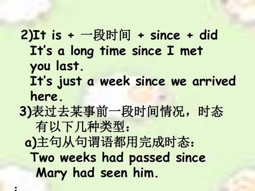 二、歌词逐句解析