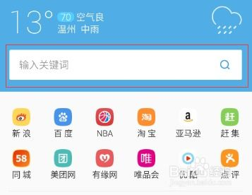 二、如何高效缓存小说