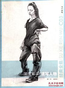 三、角色塑造的深度挖掘