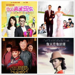 四、热门剧集推荐