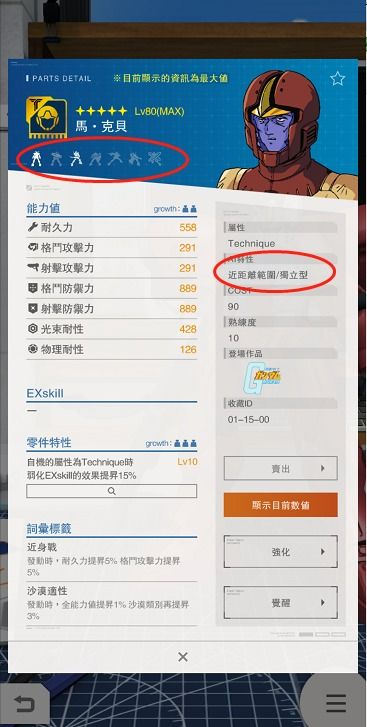 二、在线观看渠道推荐
