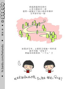 一、新季度的故事背景