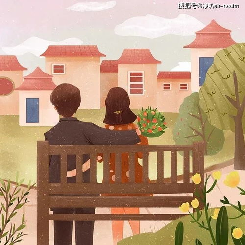 第四章节：情感危机与坚持