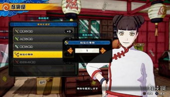 二、忍者先锋角色设定解析