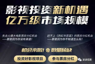 一、选择合法平台观看电影的重要性