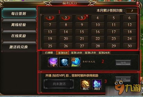 三、搜索斗罗大陆全集并添加到播放列表