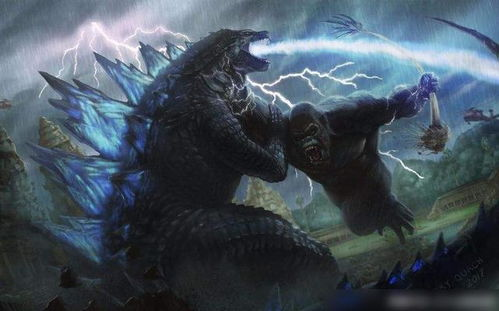 三、金刚与哥斯拉的心理分析