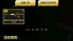 四、手游传奇的推广策略